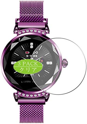 מגן מסך Synvy [3 Pack], התואם ל- Smartwatch Smart Watch H2 1.04 מגני סרטי TPU [לא מזכוכית מזג]